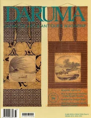 Daruma #56 — Daruma Magazine