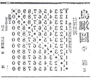 yi sang ogamdo.jpg