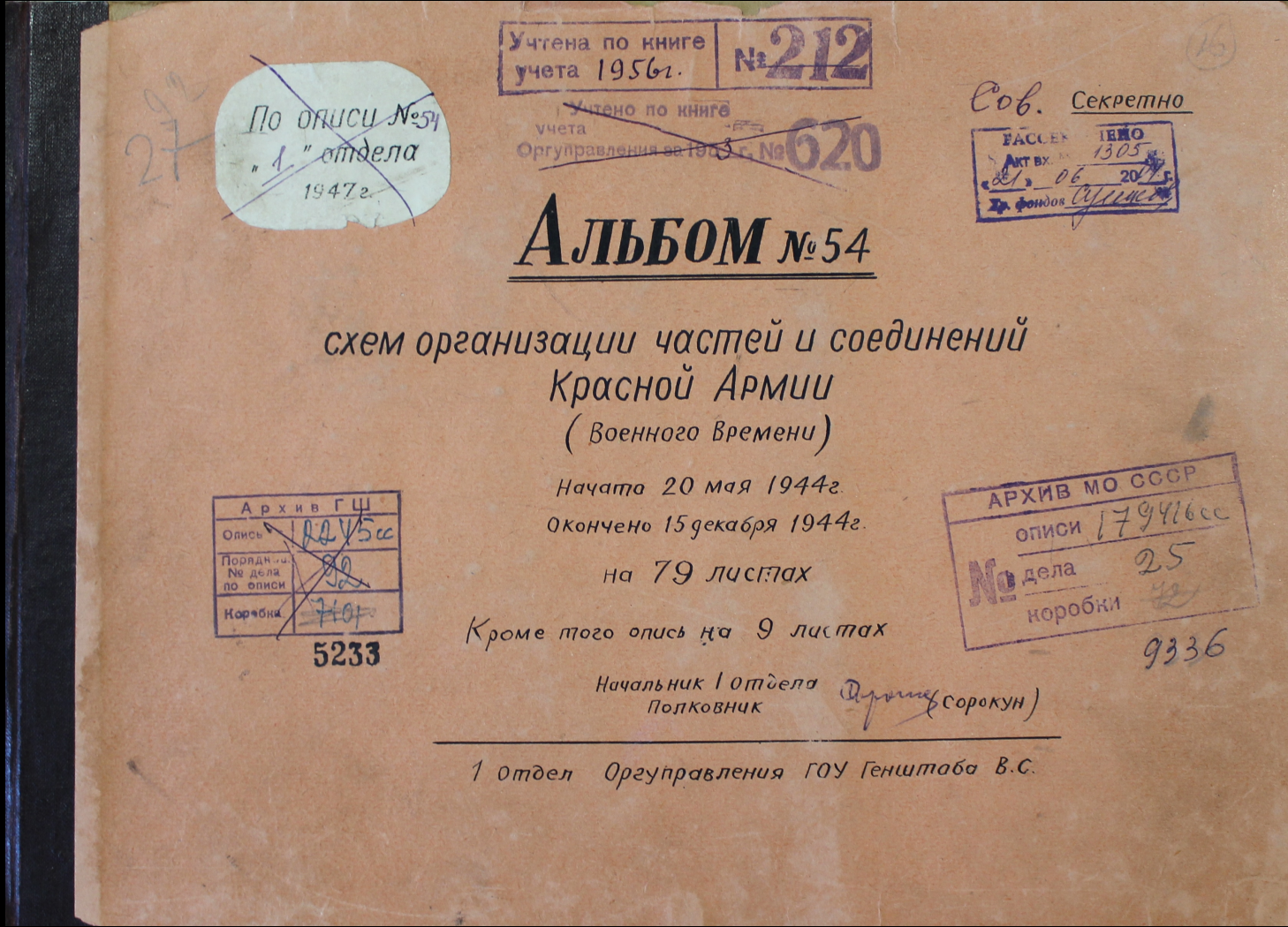 Album 54 from 20th March 1944 to 15 September 1944