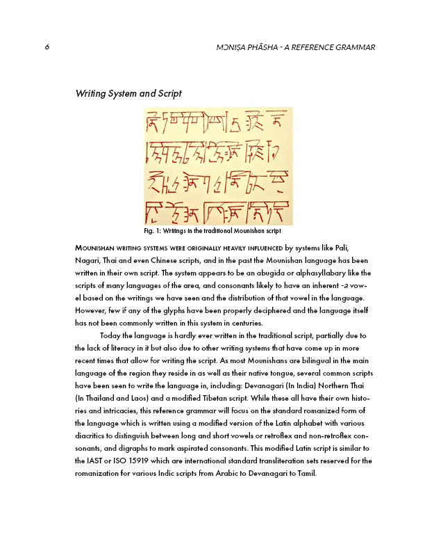 nsridhar_Conlanging_Final10.jpg