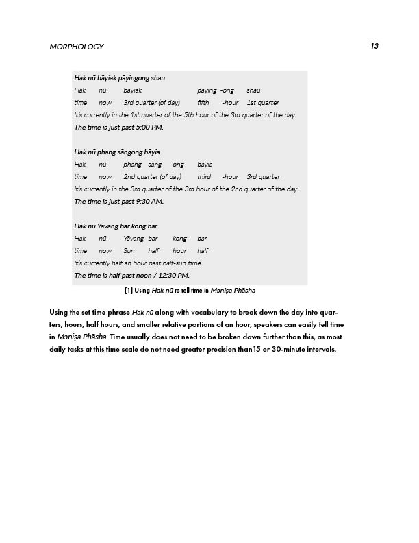 nsridhar_Conlanging_Final17.jpg