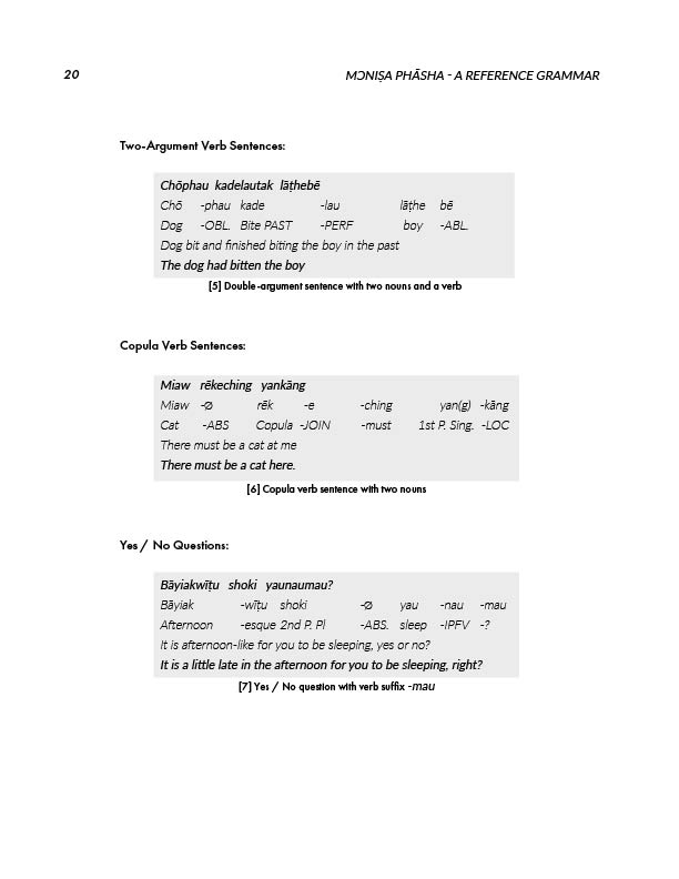 nsridhar_Conlanging_Final24.jpg