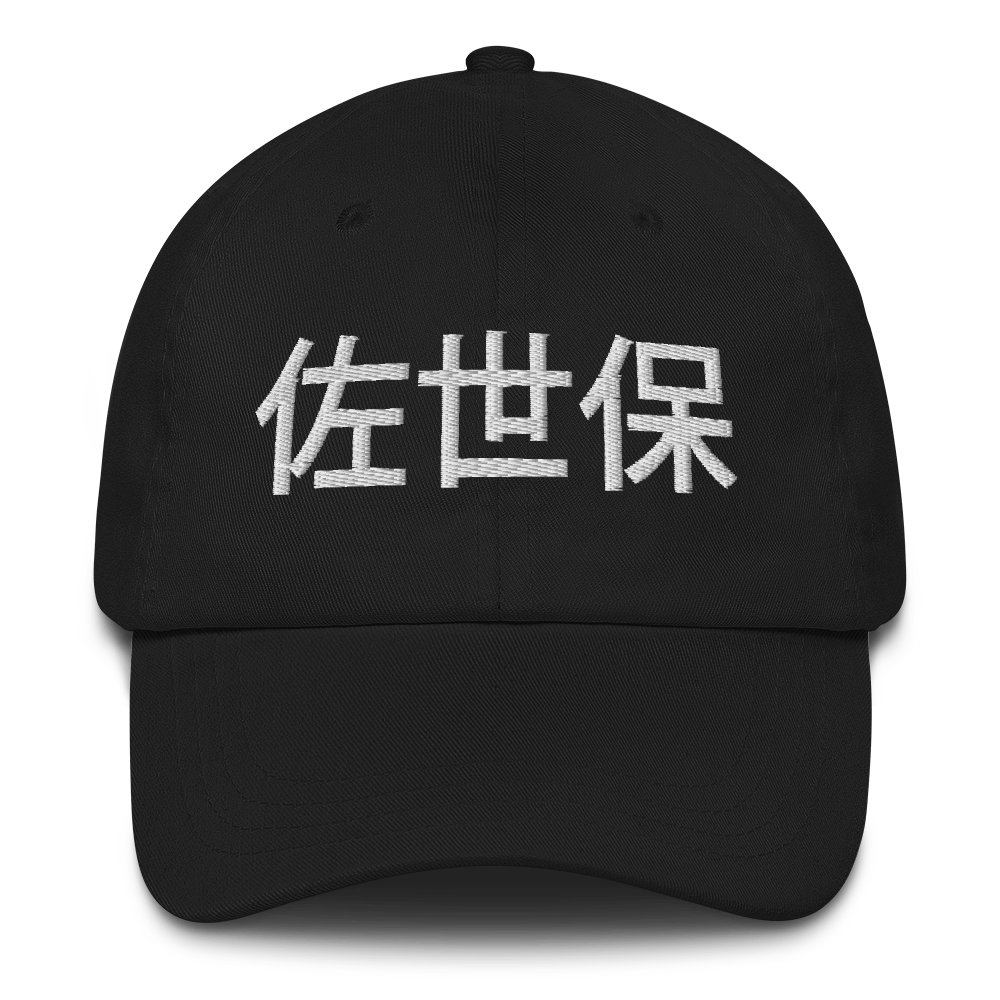 hometown_hat_white_orig_smart_T9W_mockup_Front_Default_Black.png