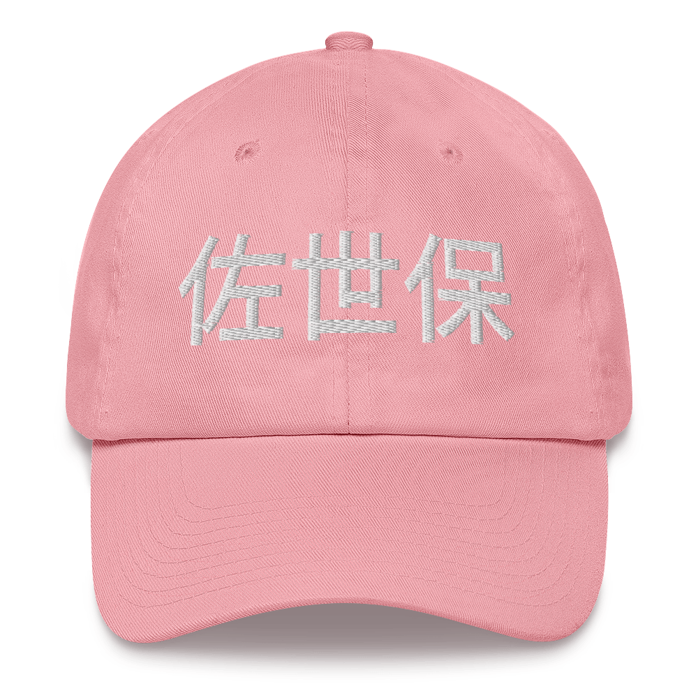 hometown_hat_white_orig_smart_T9W_mockup_Front_Default_Pink.png