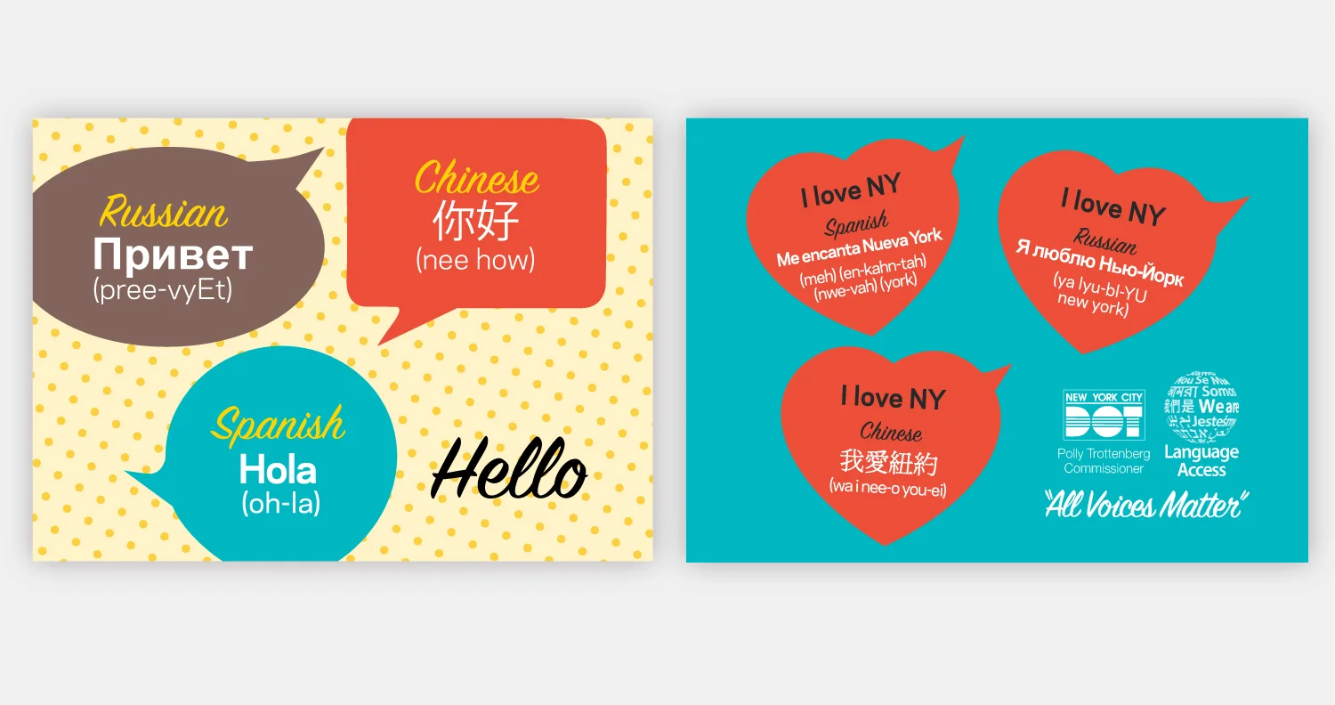 hello-frt-back-1.jpg