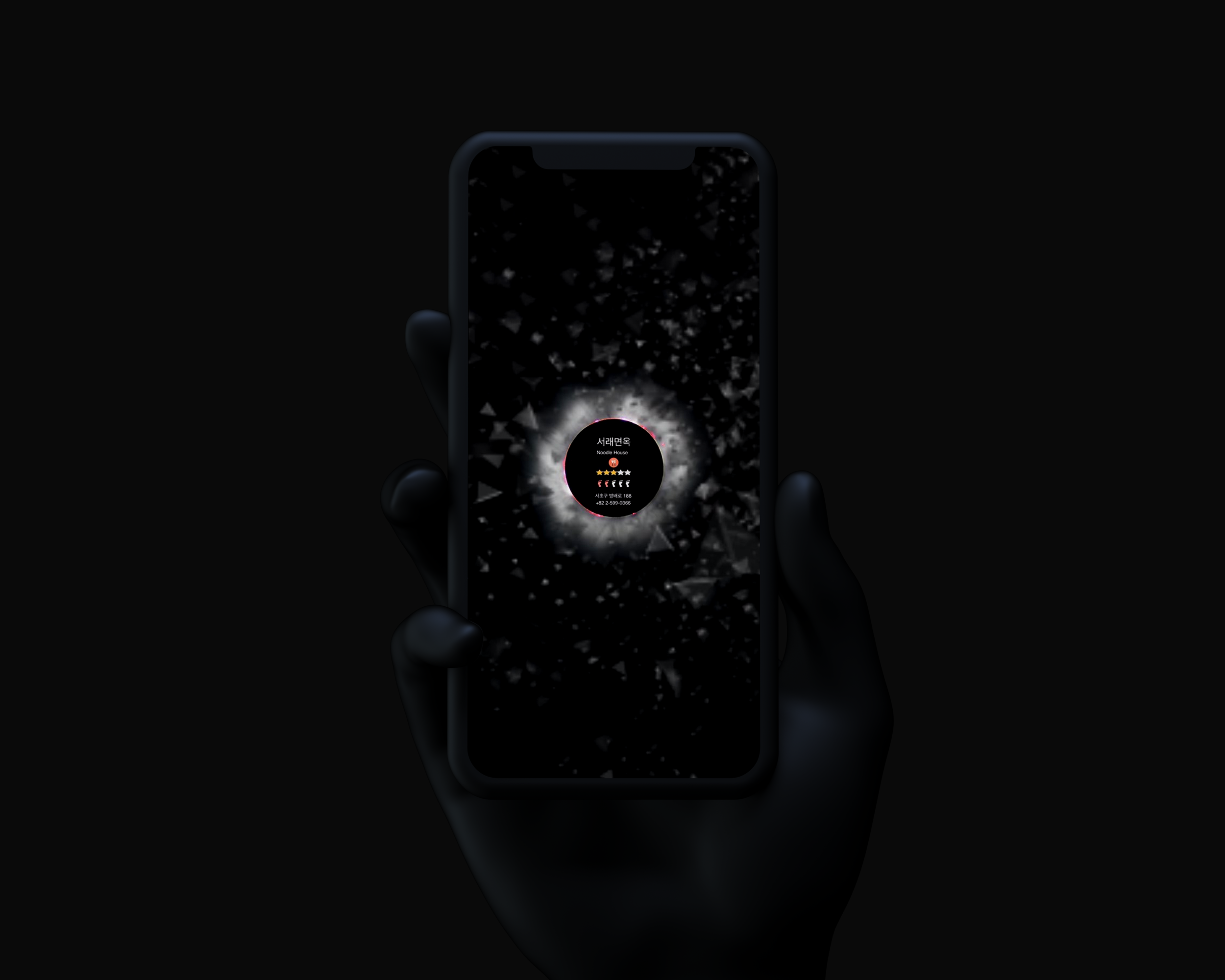 shekitmockup2.png
