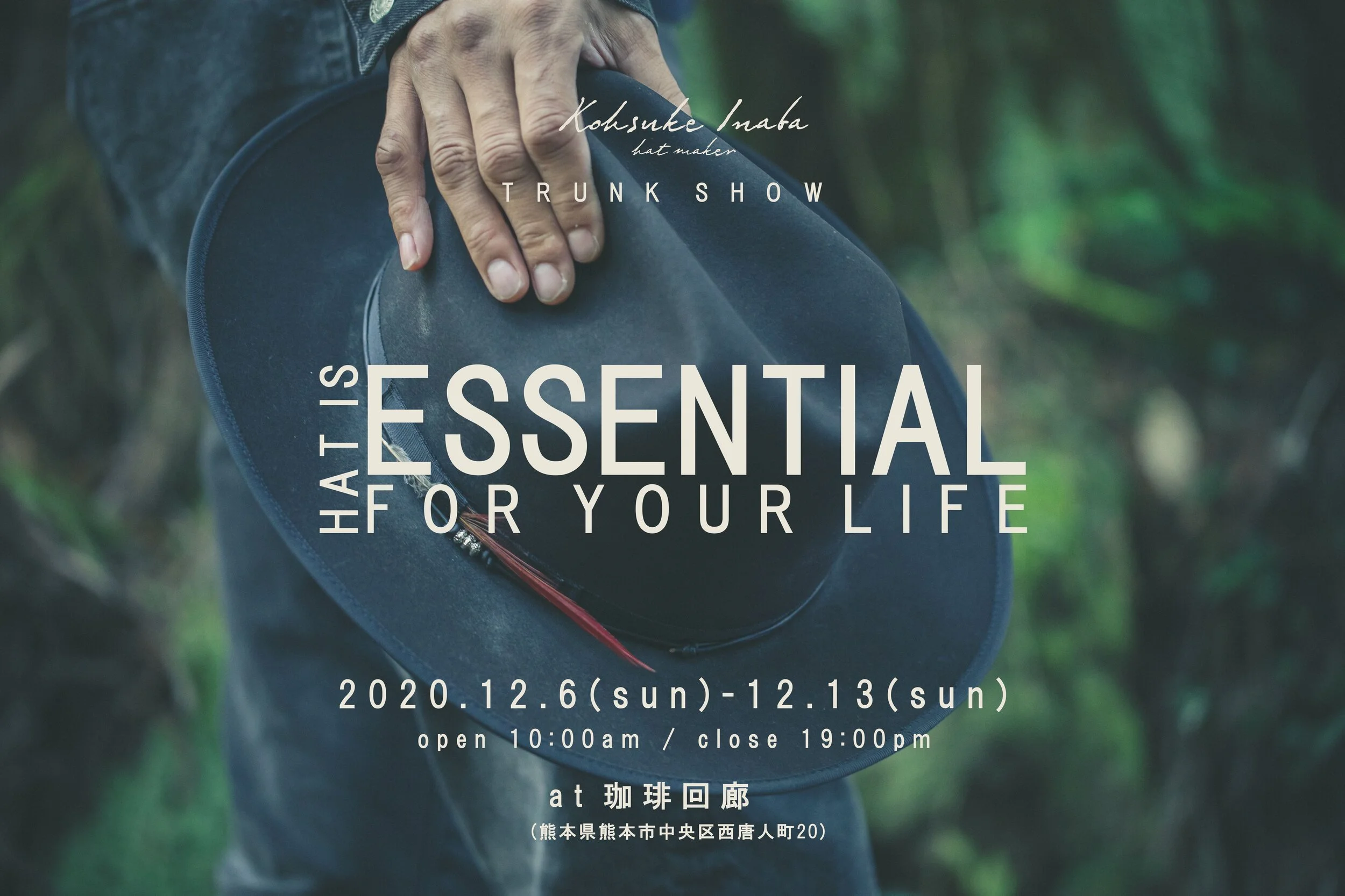 Kohsuke Inaba TRUNK SHOW in Kumamoto