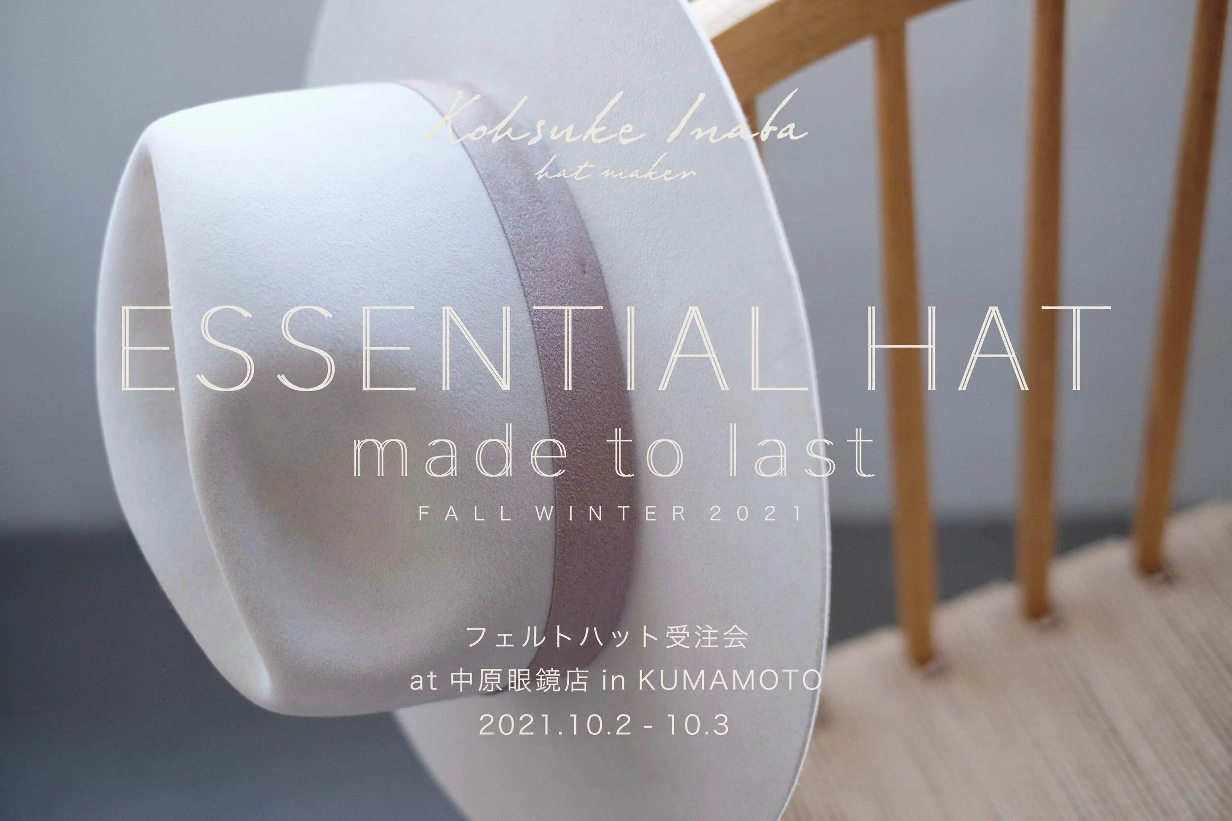 Kohsuke Inaba AW21 フェルトハット受注会