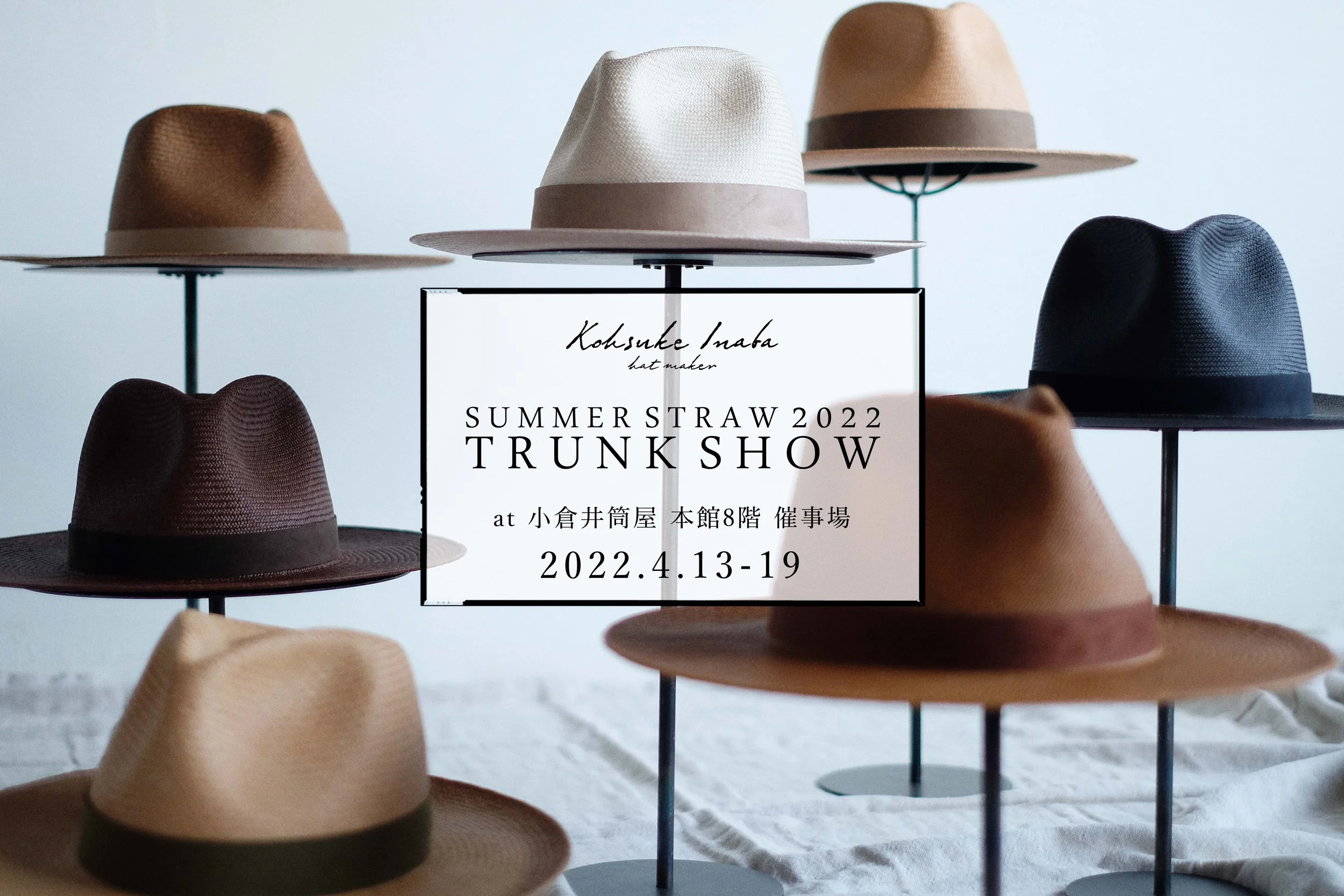 TRUNK SHOW in 小倉