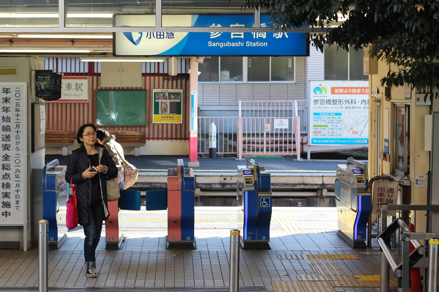 Tokyo Travelogue, Yoyogi Neighborhood