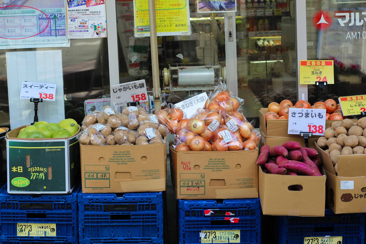 Tokyo Travelogue, Yoyogi Neighborhood