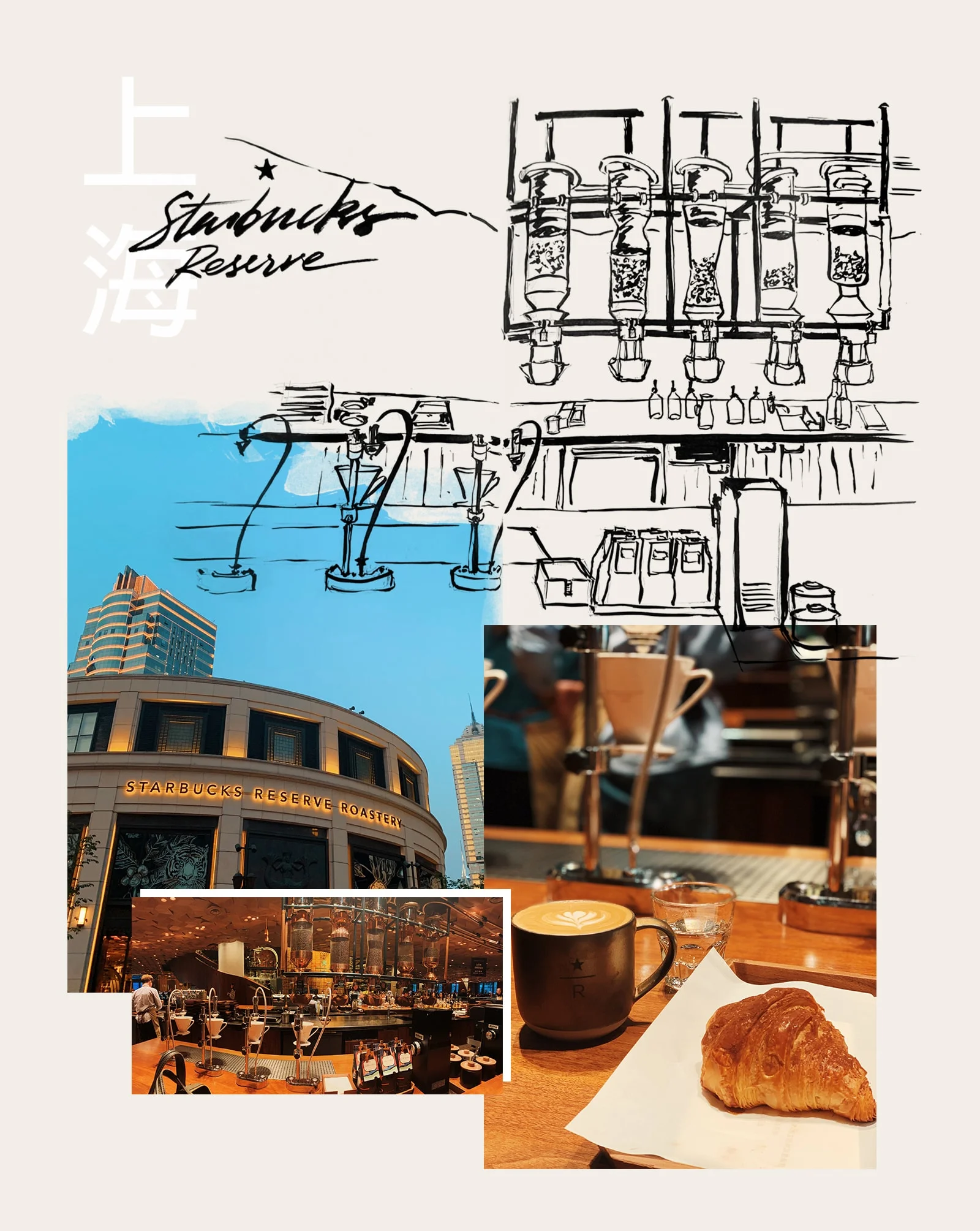 starbucks_shanghai_01.jpg