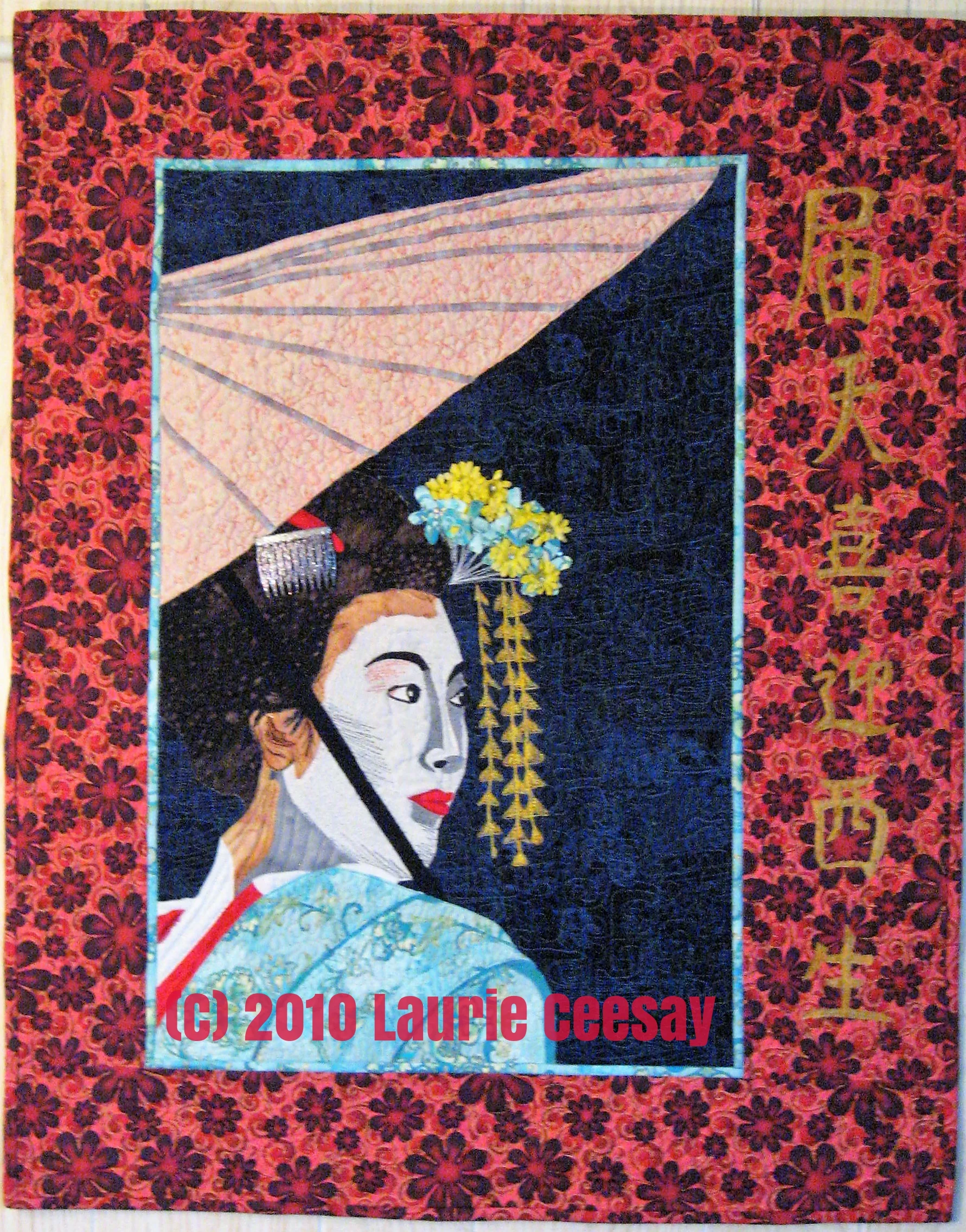 Geisha 2010 Hoffman Challenge.jpg