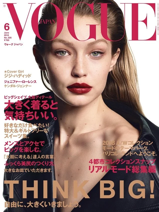 vogue japan 1.jpg