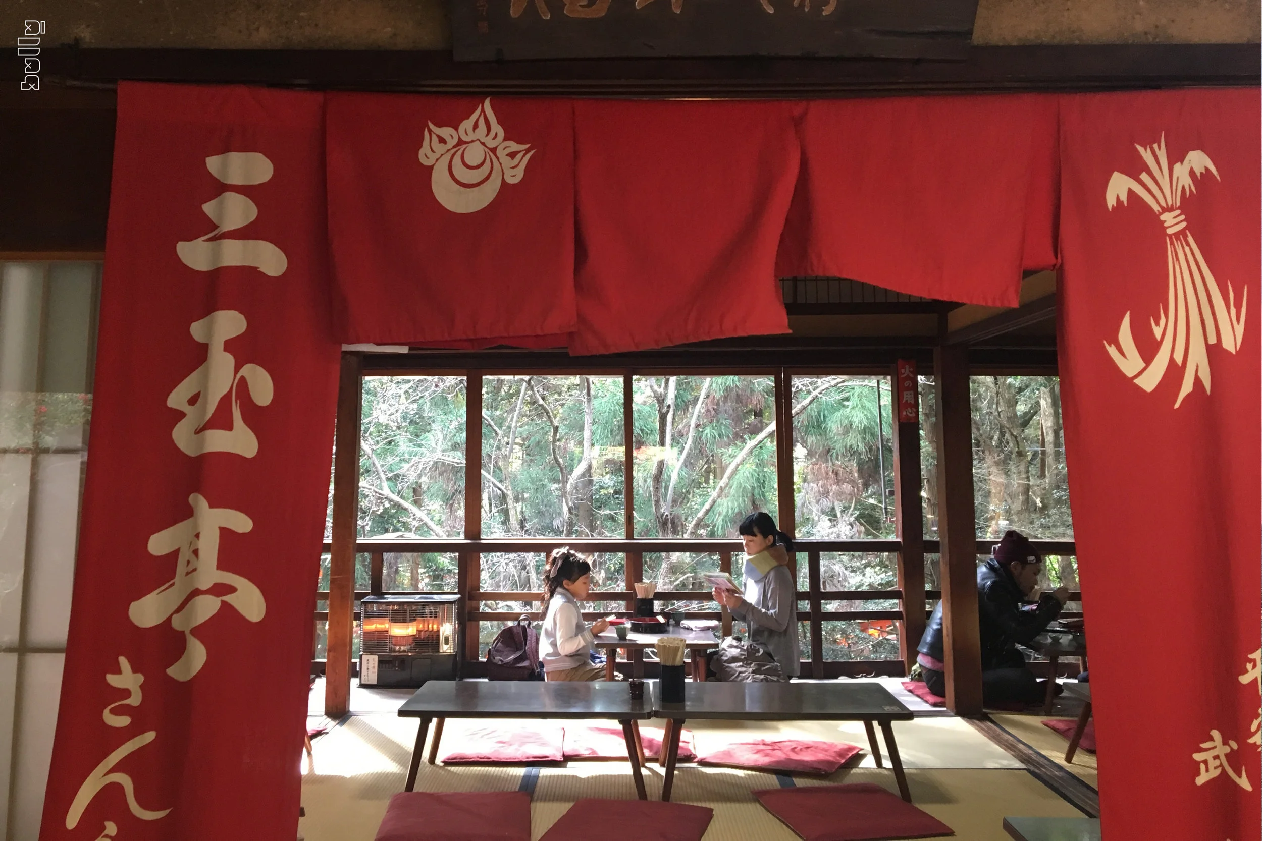 JAPAN.004.jpg