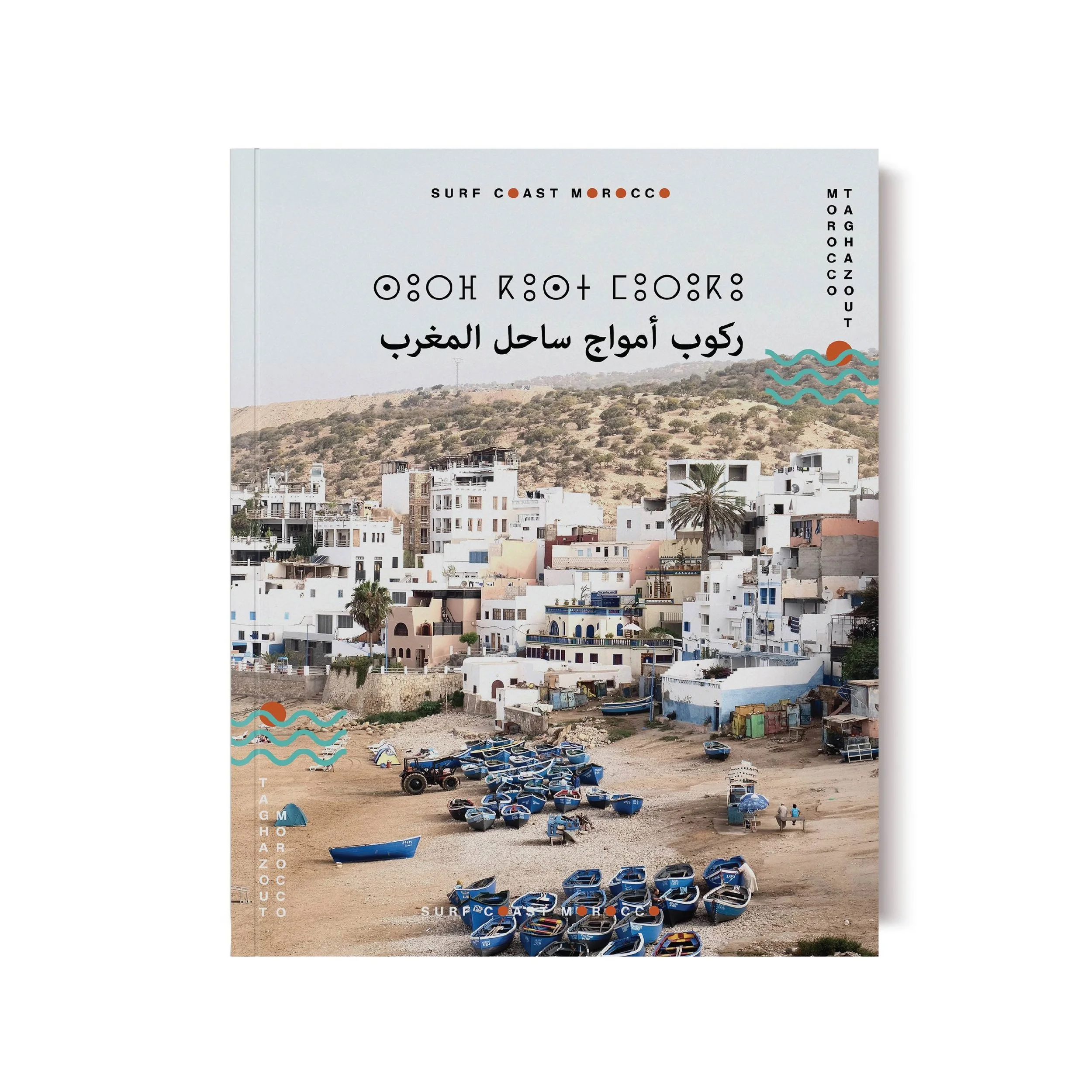 SCM Cover-01.jpg