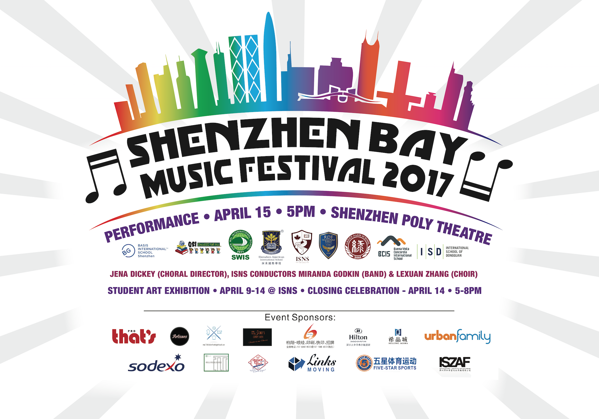 Shenzhen Bay International Schools Music Festival Poster. 2017.