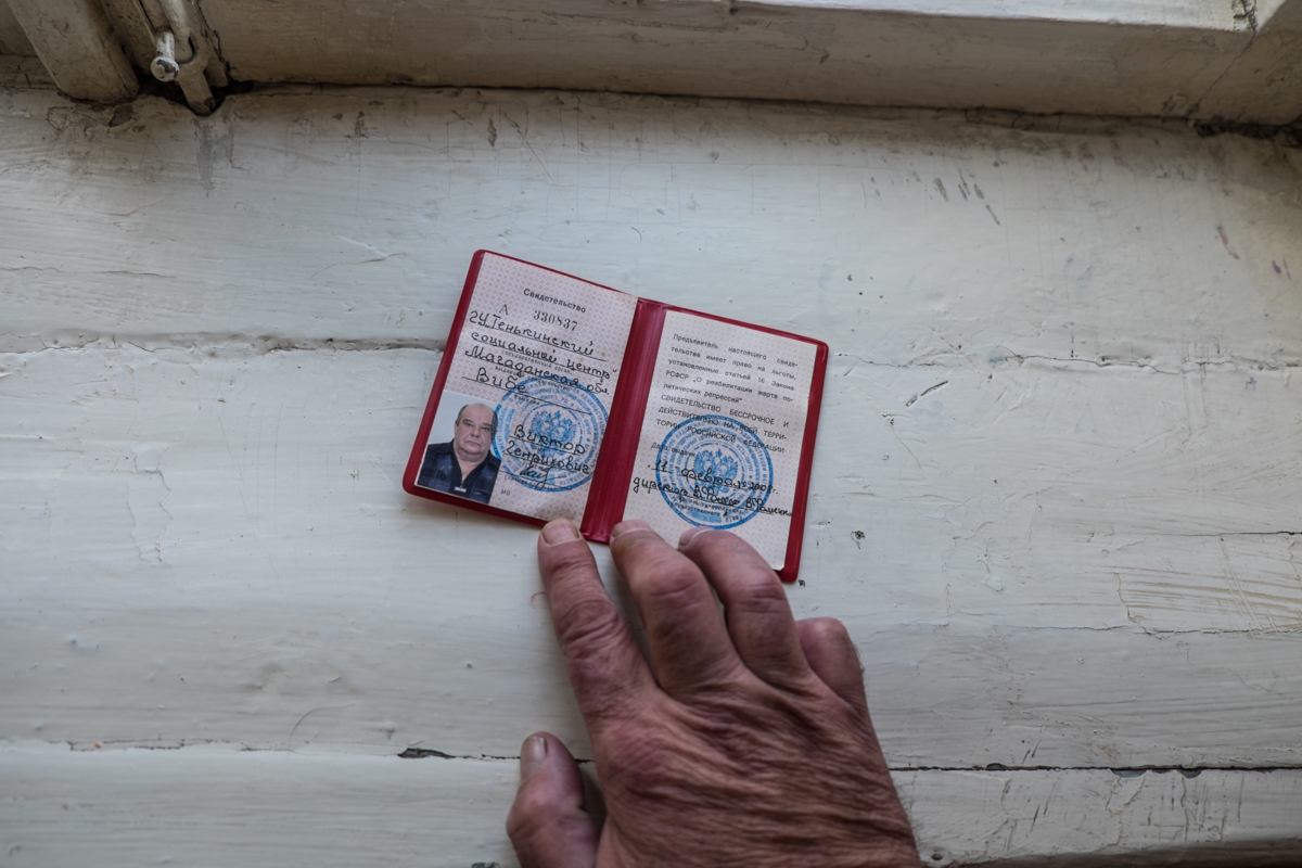  Rehabilitation card. This card people receive when they are officially rehabilitated from the crimes they were accused of under the Stalinist regime. 