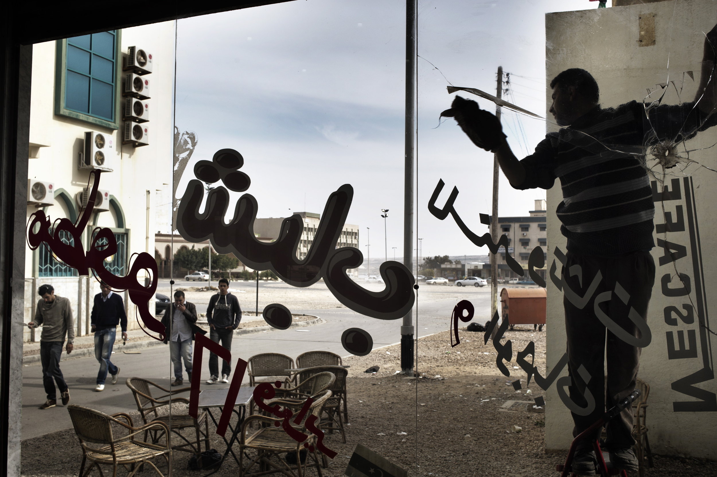  Tobruk Libya  March  24 2012: 
The February 17th Restaurant in Tobruk looks out onto the east Libyan town?s main square, scene of the first revolutionary celebrations in February, 2011, after the rebels pushed Gaddafi?s forces out of the east. Befor