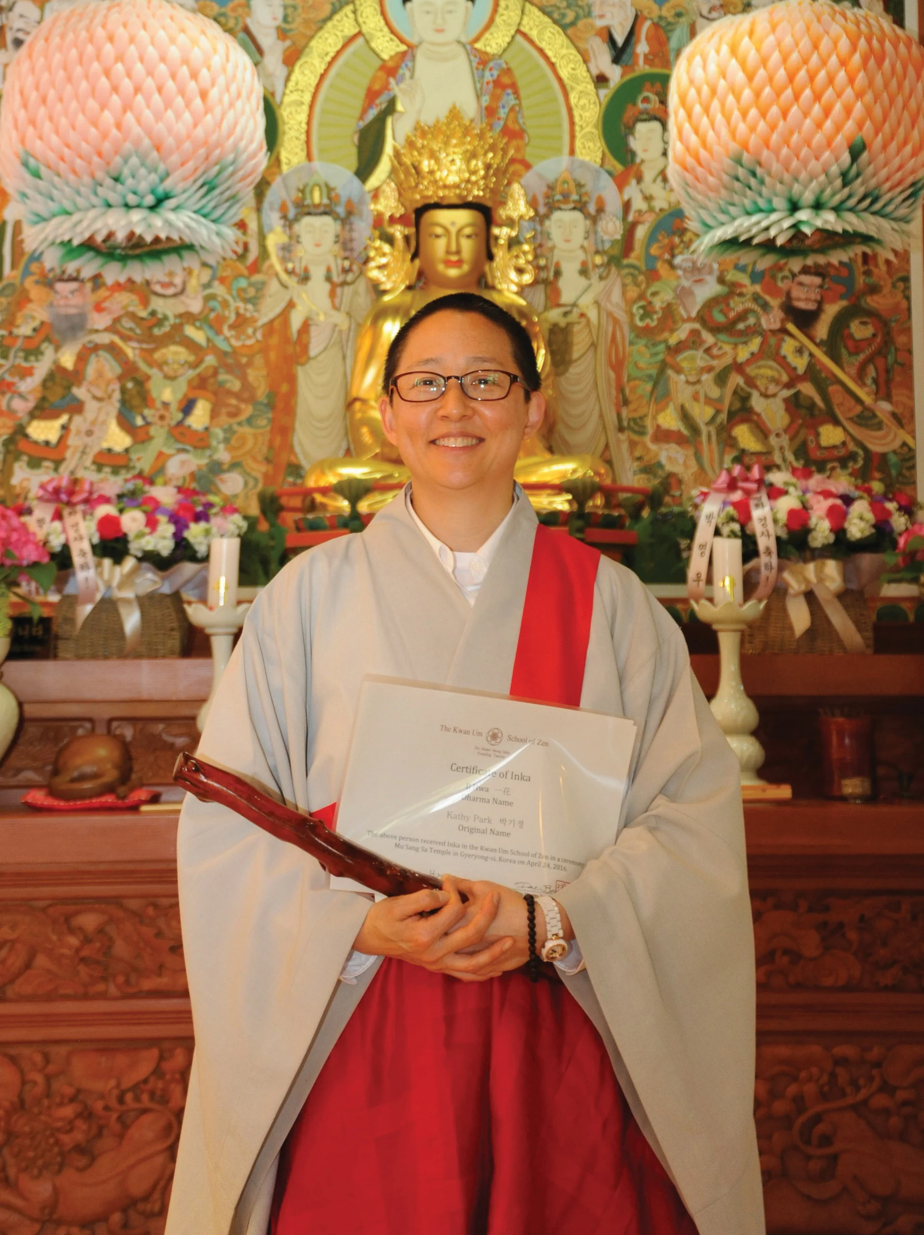 Kathy Park JDPSN