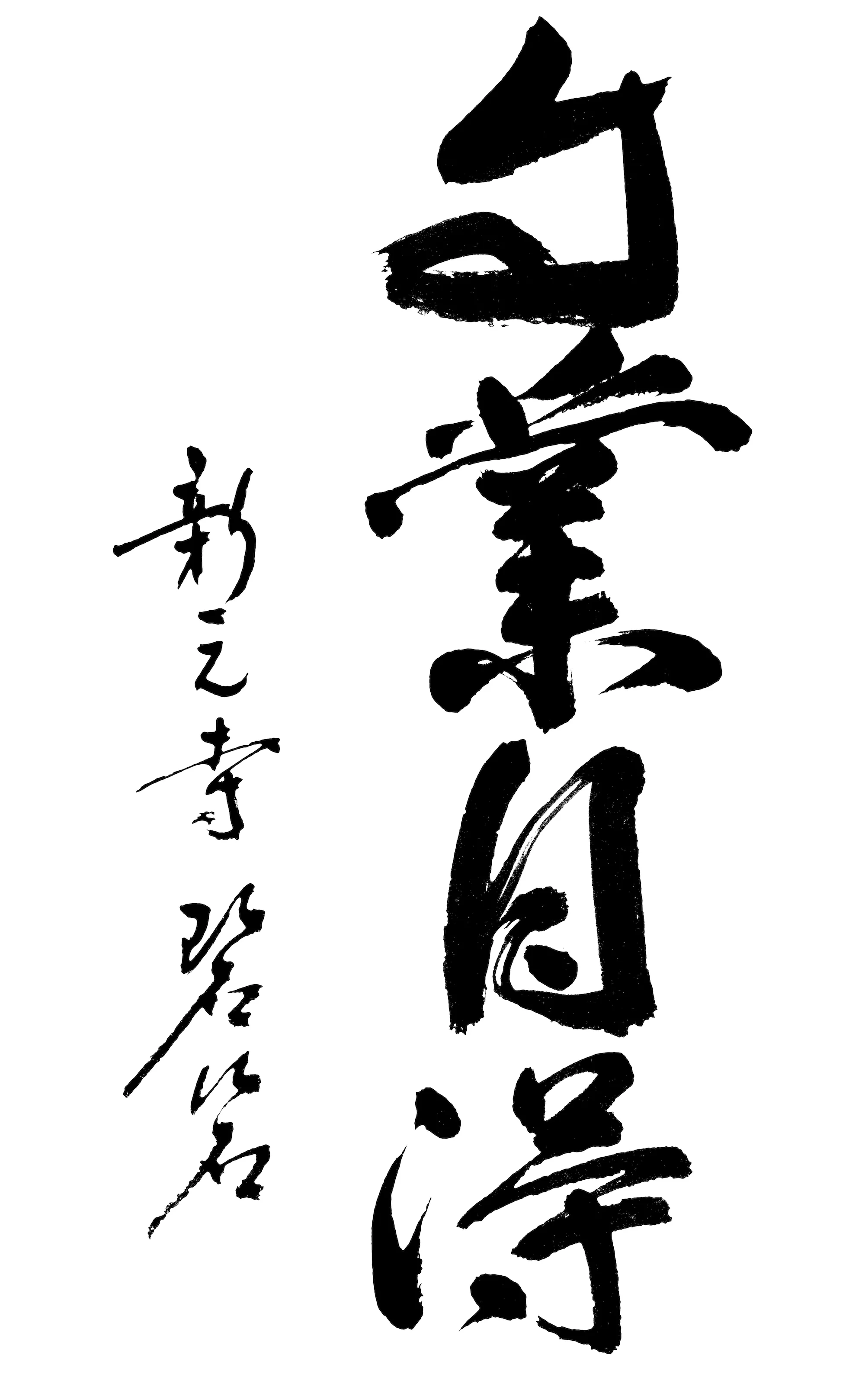 YouMake1.jpg