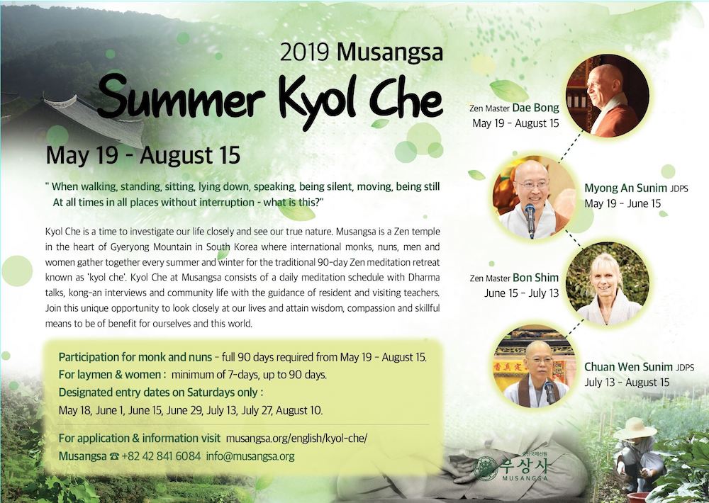 Summer Kyol Che (Korea)