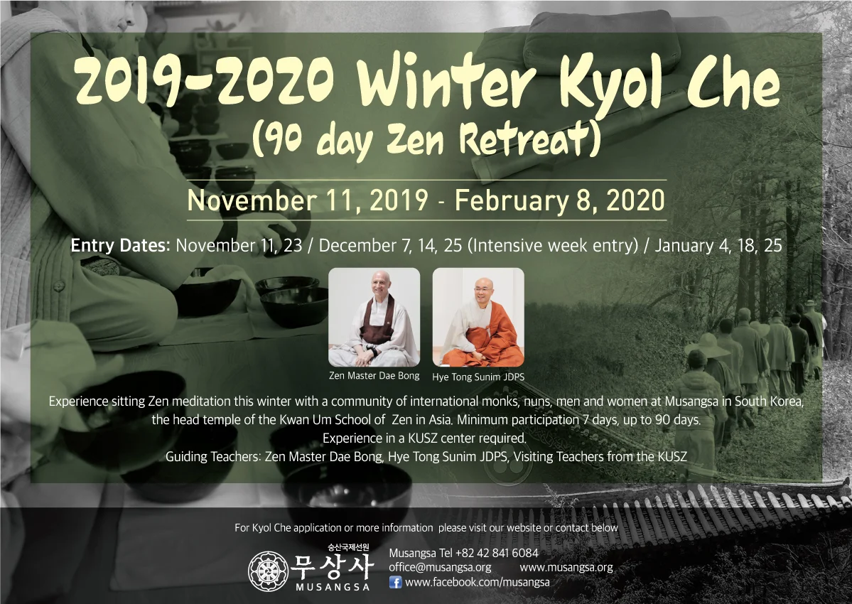 Winter Kyol Che (Korea)