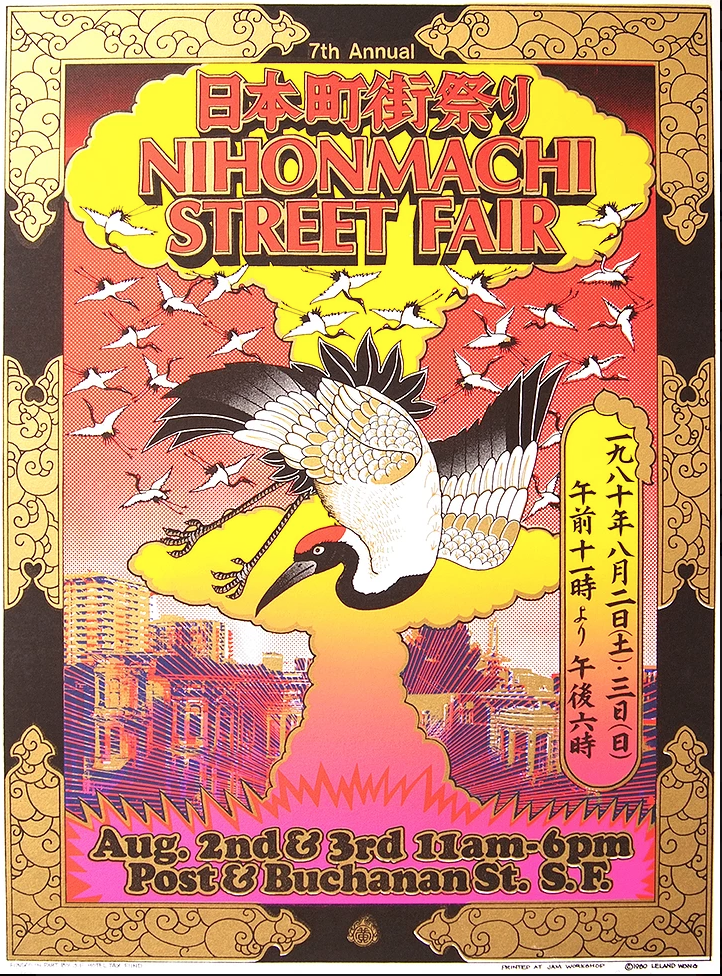A Thousand Cranes.png