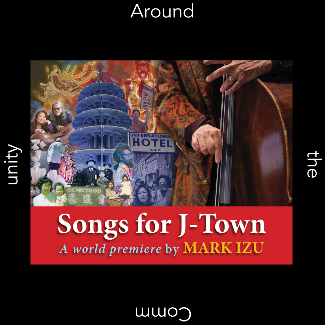 Around the Community: Songs for J-Town