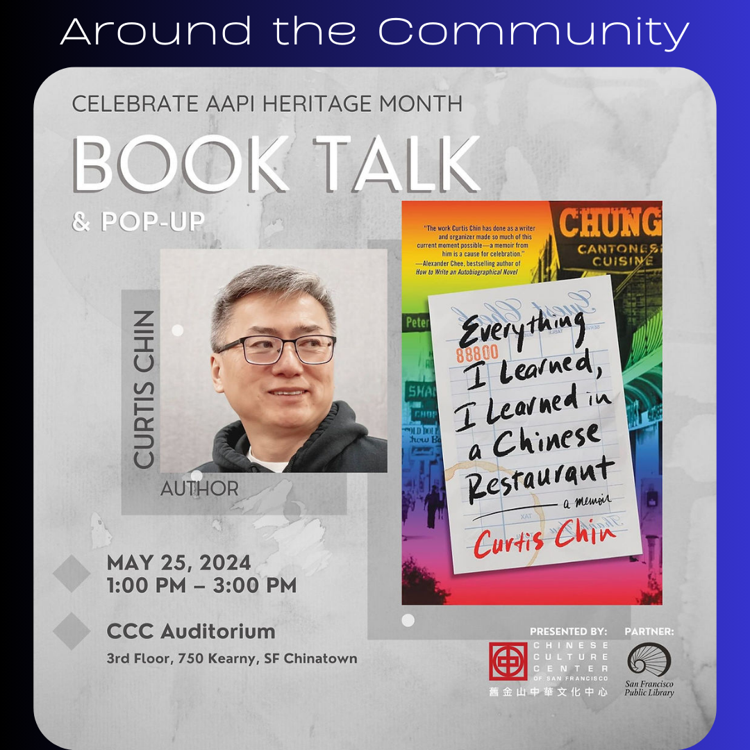 Around the Community: Curtis Chin Book Talk &amp; Pop-Up