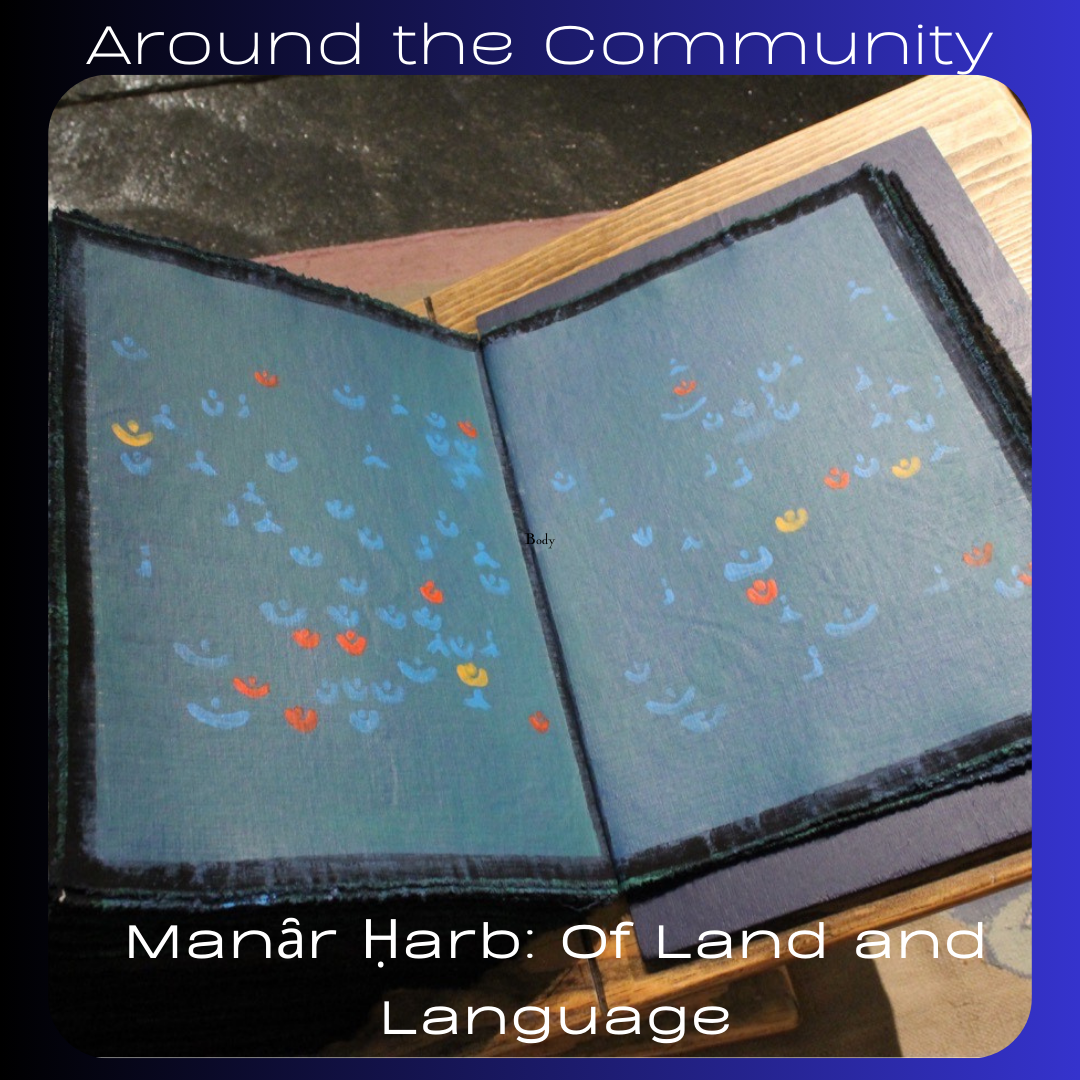 Around the Community: Manȃr Ḥarb: Of Land and Language  ​