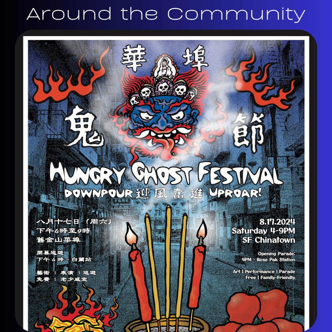 Around the Community: Hungry Ghost Festival 2024