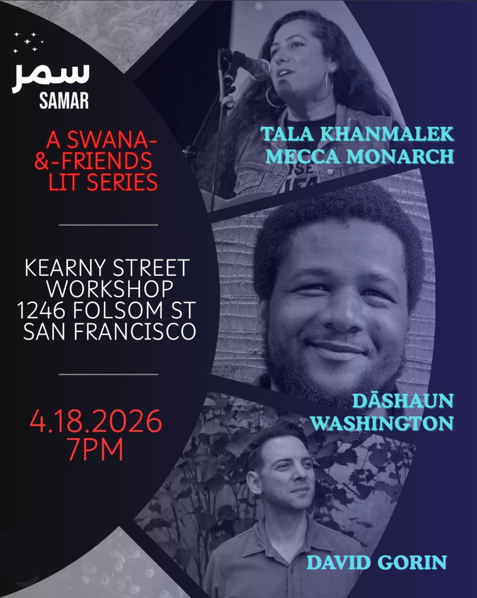 Save the Date! Samar Reading Series at KSW