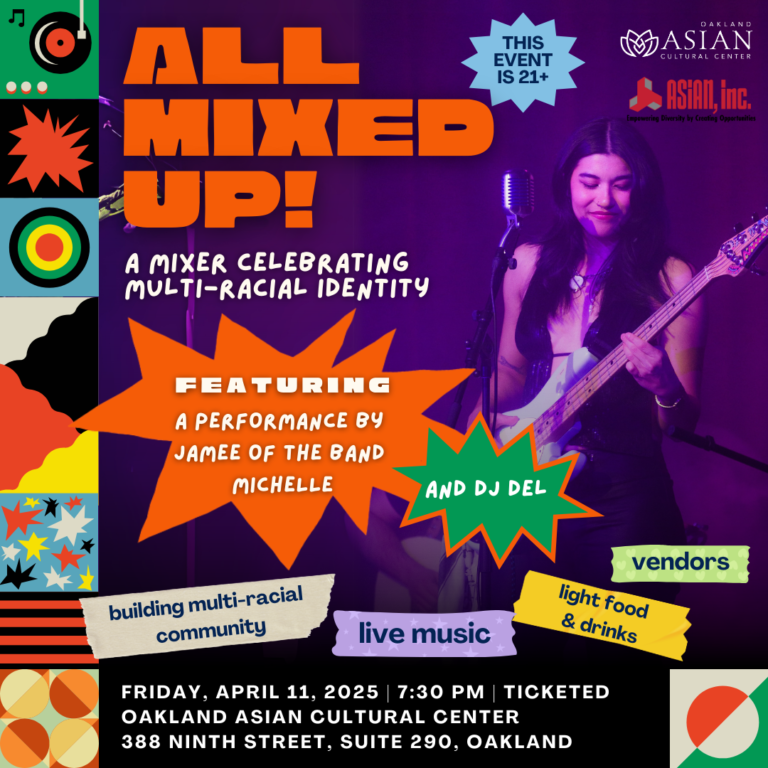 Around the Community | All Mixed Up! A Mixer Celebrating Multi-Racial Identity at OACC