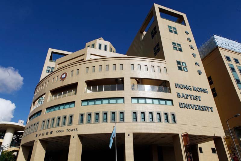 HKBU Summer Program 2026