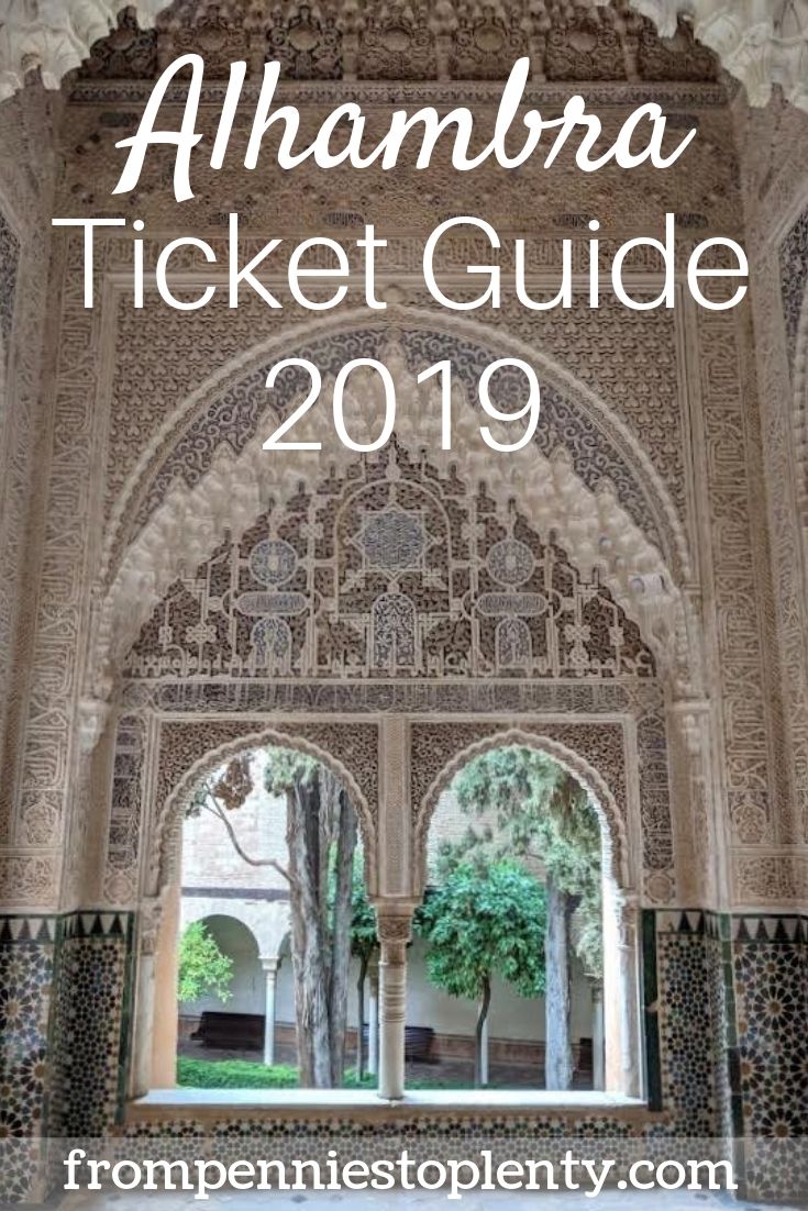 How to buy tickets to the Alhambra in Spain in 2019
