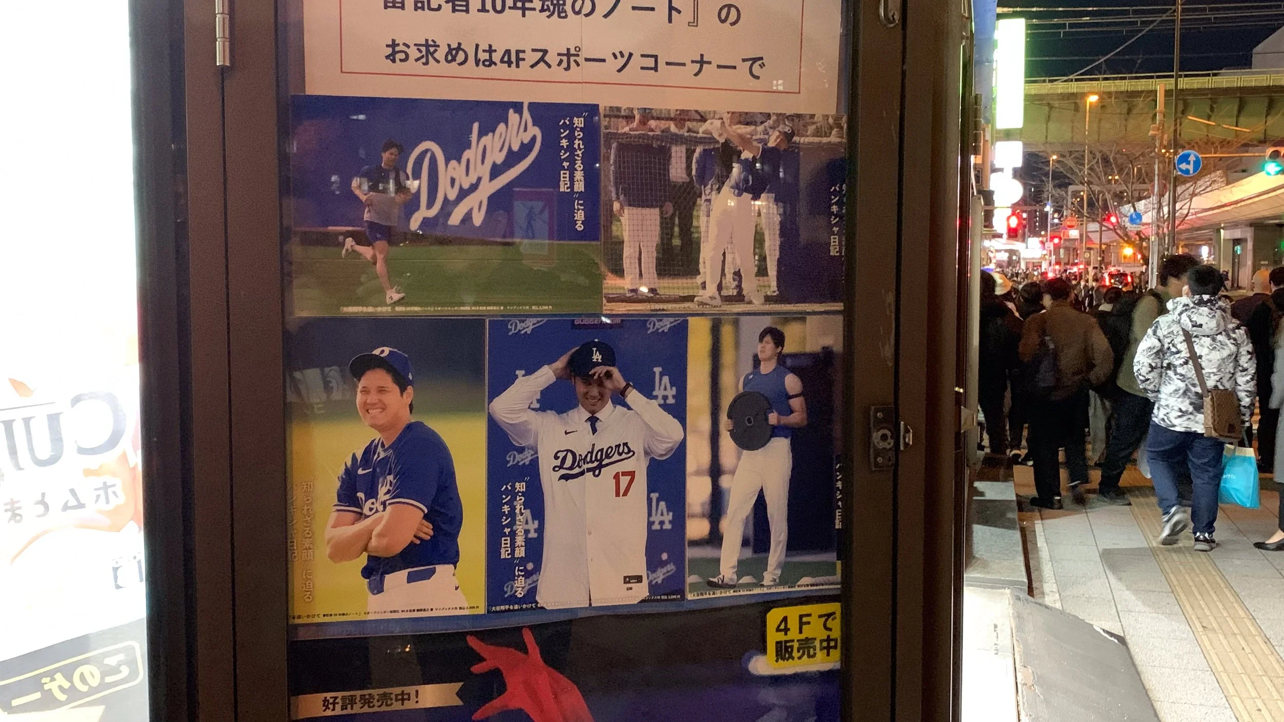 Multiple pictures of Shohei Othani showing him training and being signed to The Dodgers on the side of a building near Akihabara Station, Chiyoda City, Tokyo, Japan on Friday, March 7, 2025. (Rafael Lopez | The Corsair)