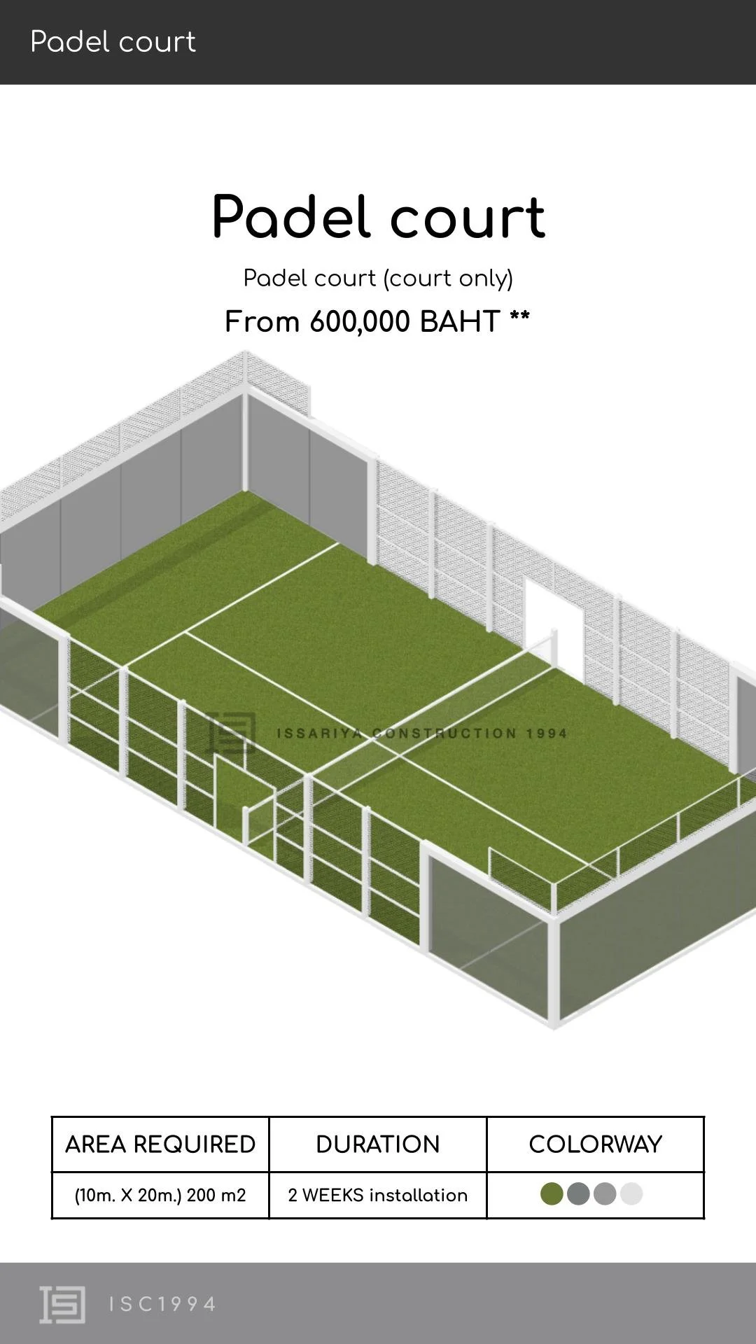 isc 1994 | padel court 3.jpg