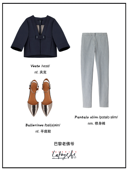 GL_Chic-Style-Book_zoom-in&out.gif