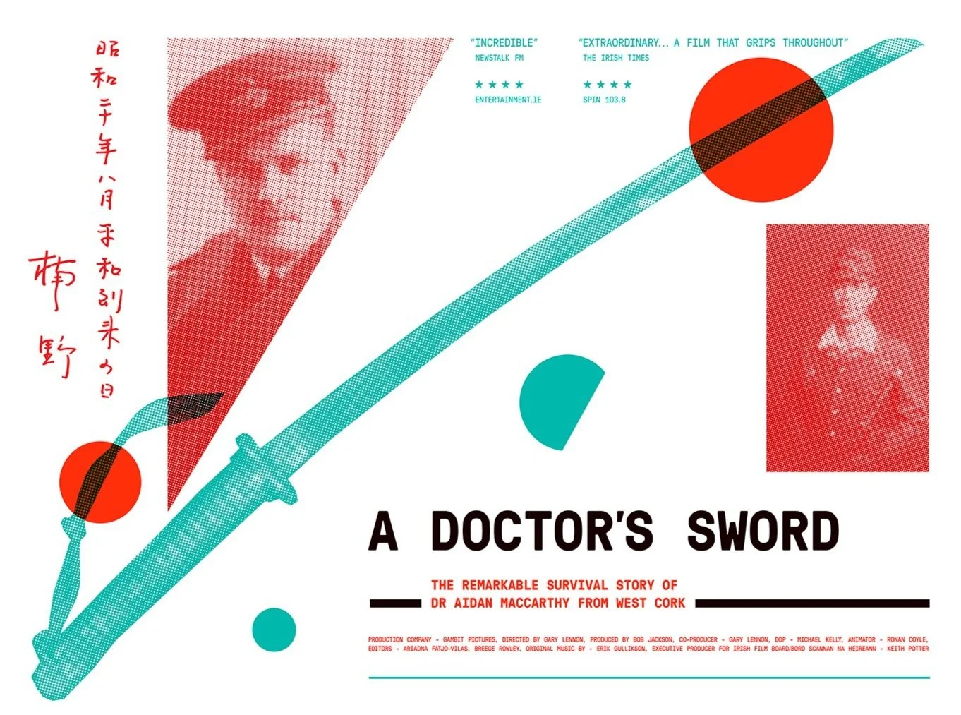 A+Doctor%27s+Sword.jpg