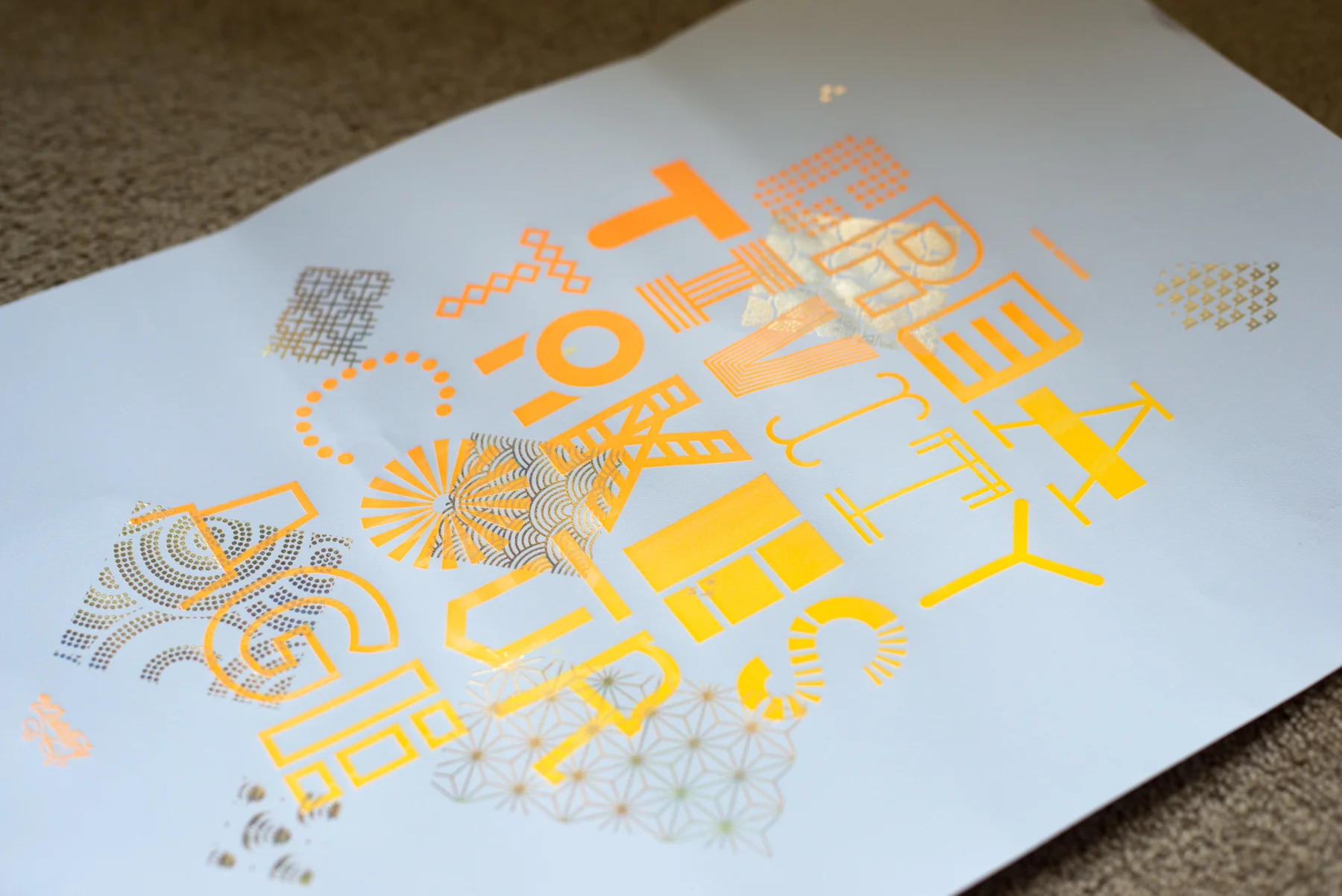 The poster on foiled paper – I was a little unsuccessful in carrying it back home unscathed.