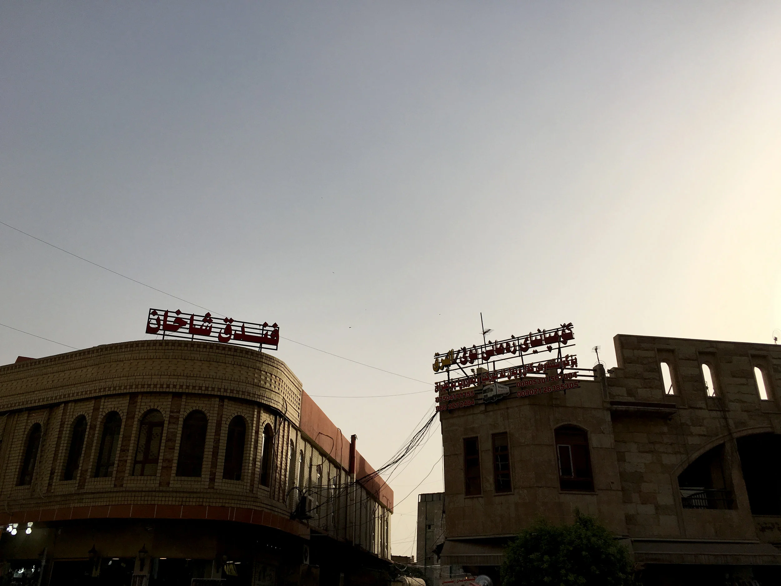 Fin du jour Erbil, Iraq