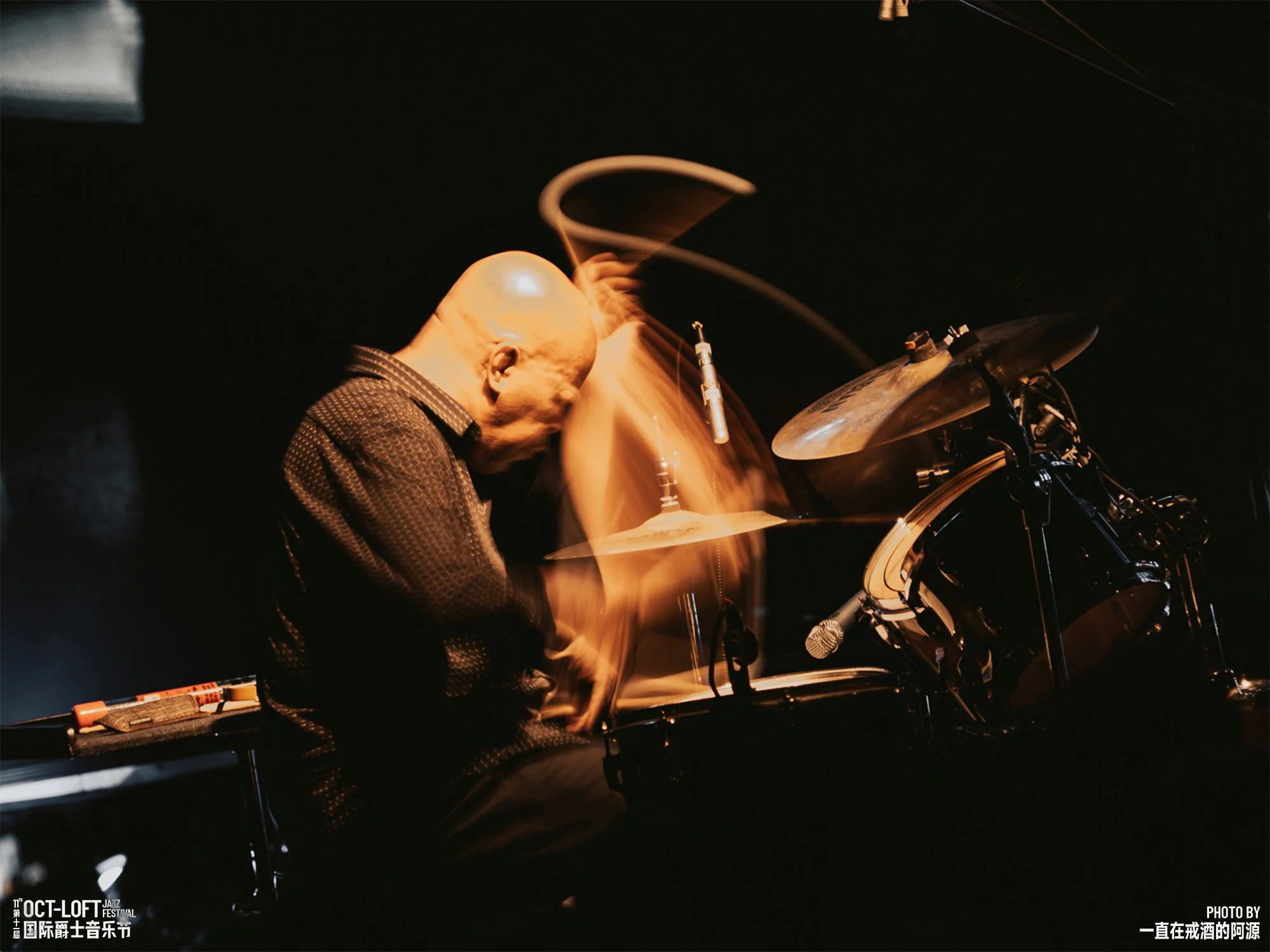 William Hooker Quartet