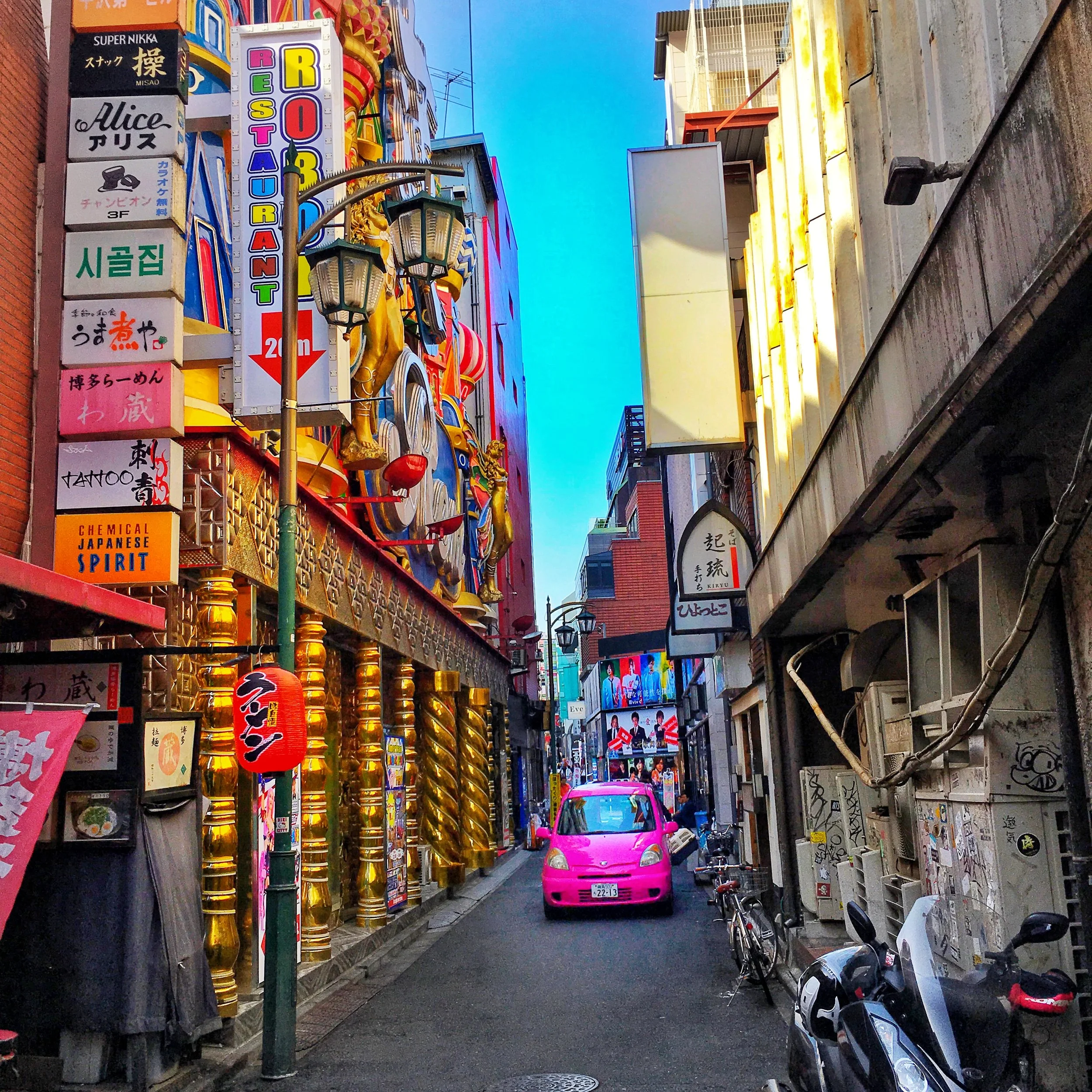 Shinjuku, Tokyo