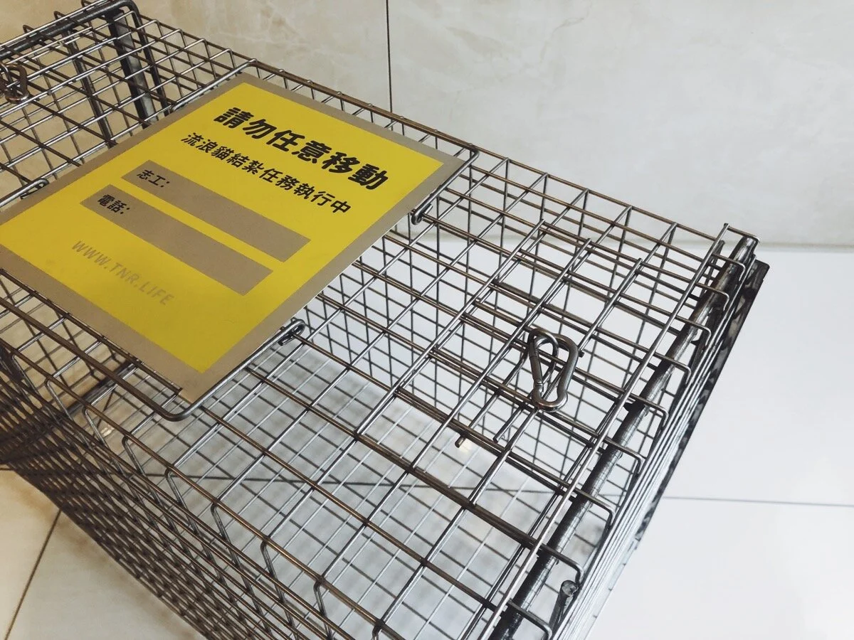 流浪貓 TNR 菜鳥運輸籠