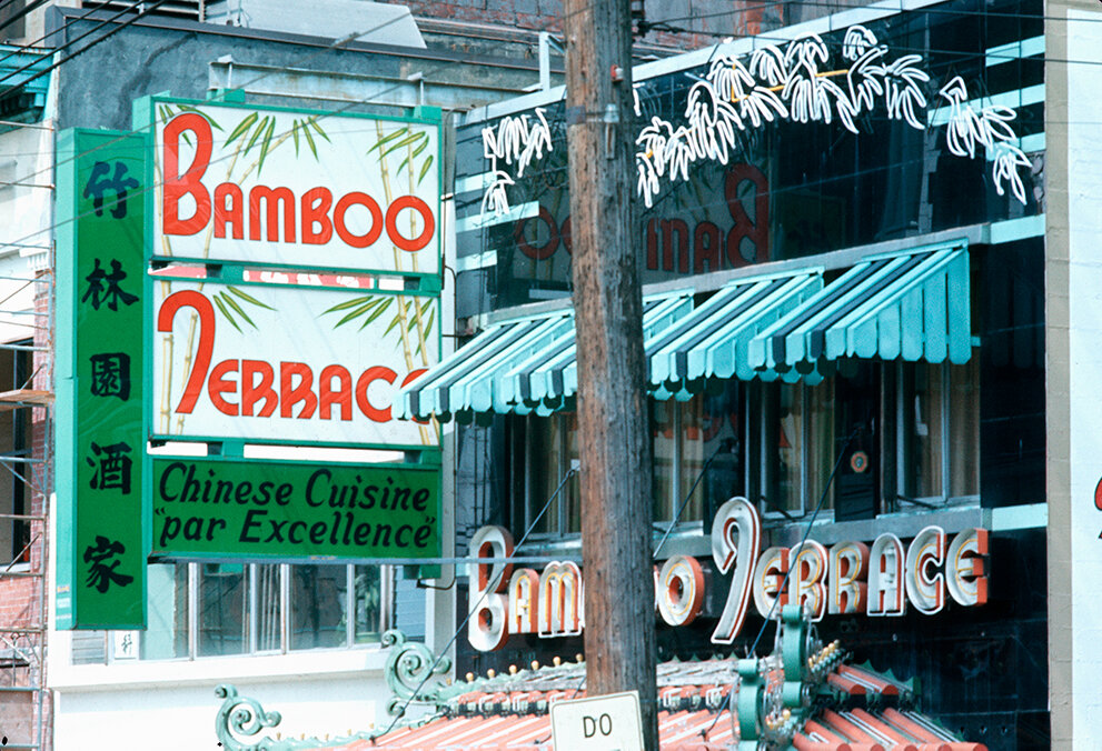  Bamboo Terrace restaurant at 155 East Pender Street, 1960-1980 City of Vancouver Archives: COV-S511---: CVA 780-457 