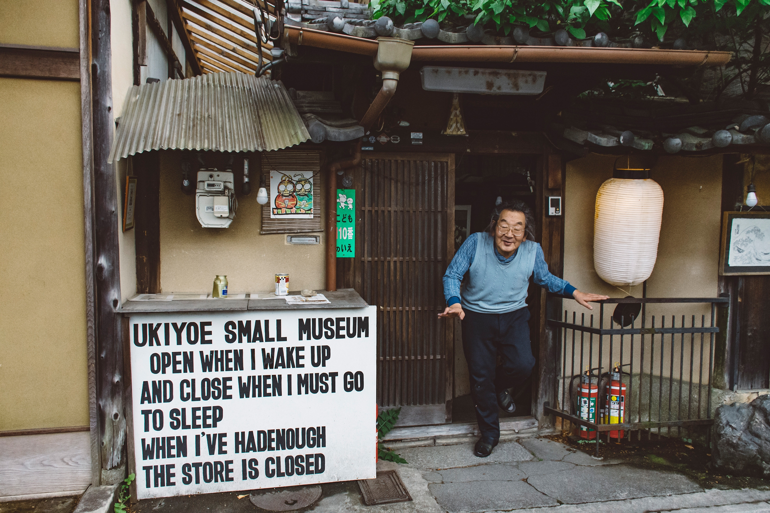 Kyoto, Japan. 
