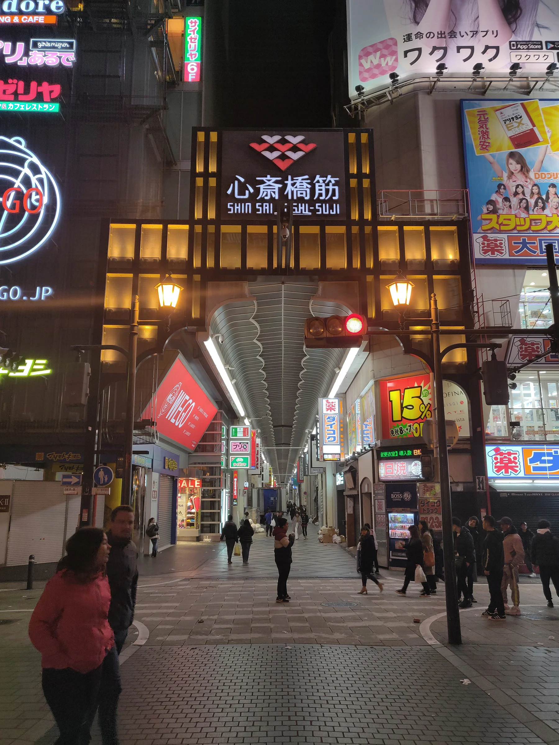 Osaka Hallway