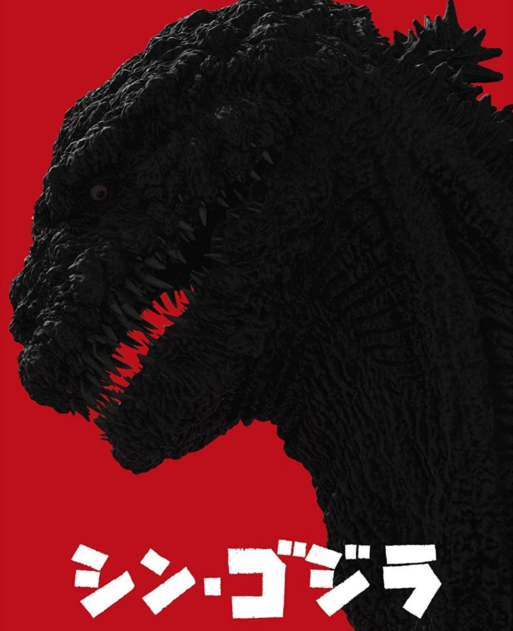 Shin Godzilla