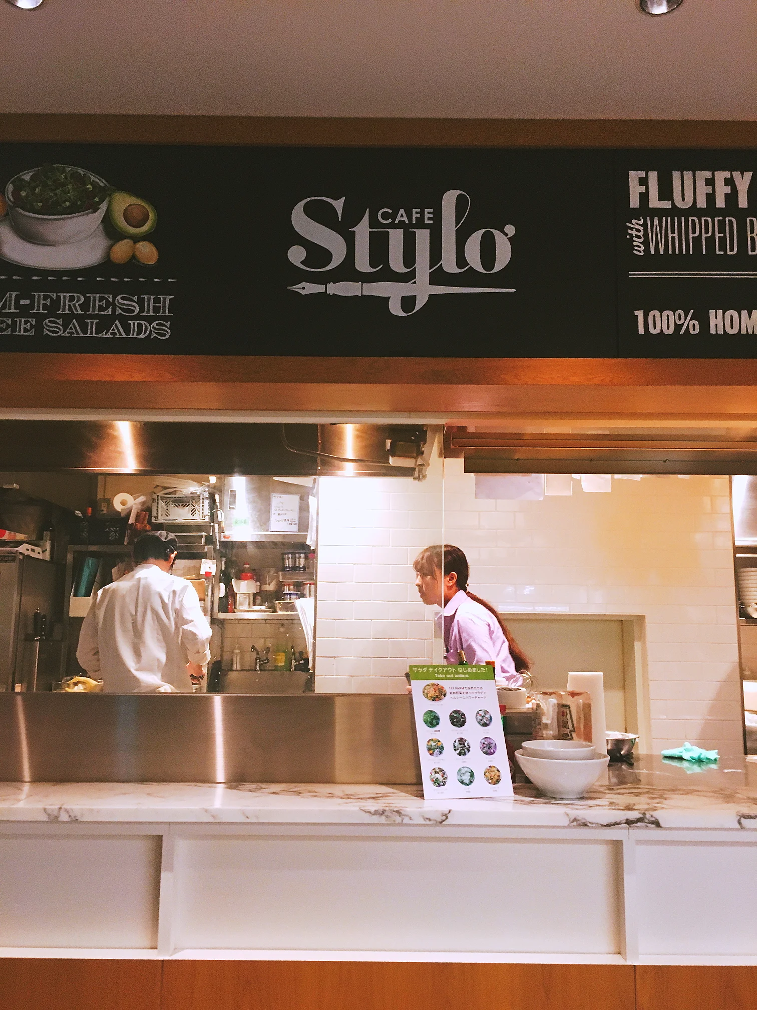 Cafe Stylo at the top floor of Itoya, Ginza